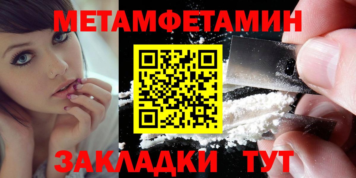 Amphetamine Premium  Вход с VPN  Сунжа 
