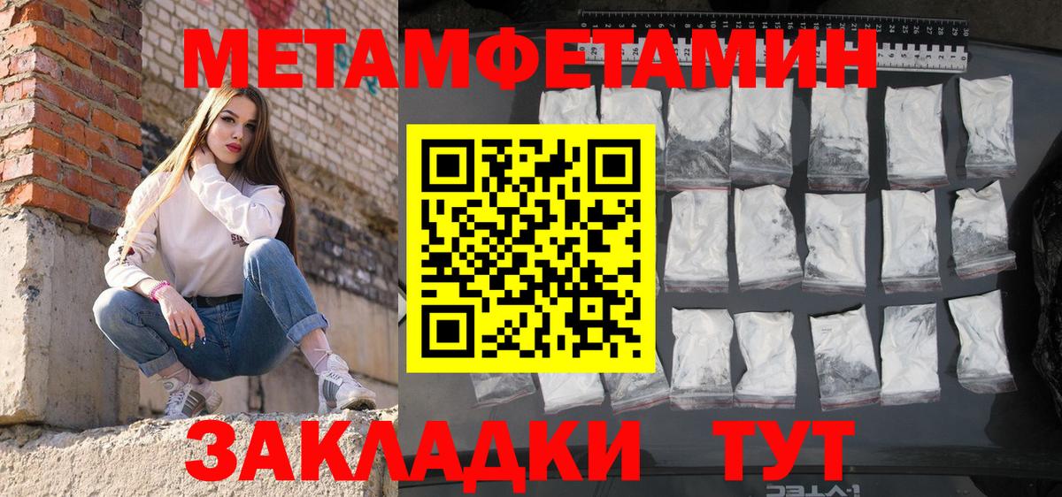 Amphetamine 97% Сунжа