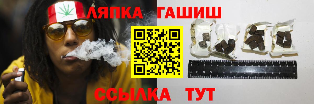 ГАШ хэш Сунжа