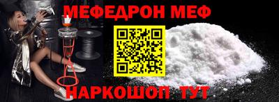 молекула духа Рузаевка