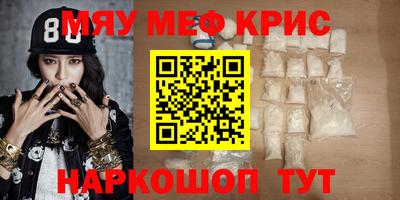молекула духа Рузаевка