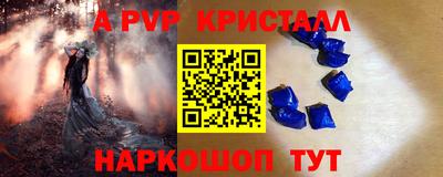 гидра Пыть-Ях