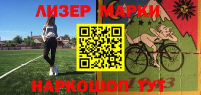 гидра Пыть-Ях