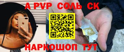 спиды Пугачёв