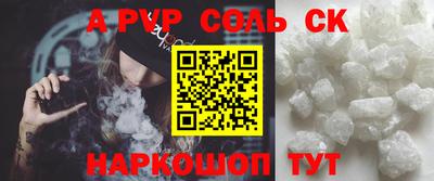 гидра Пыть-Ях