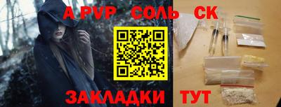гидра Пыть-Ях