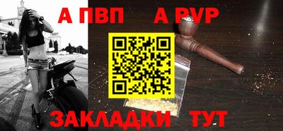 дурь Пушкино