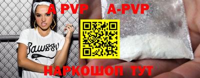 дурь Пушкино