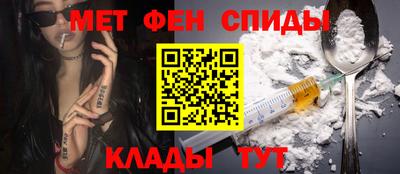 гидра Пыть-Ях