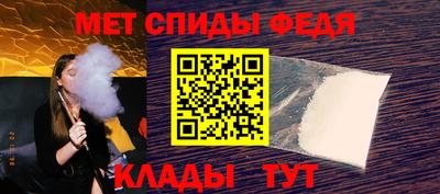 гидра Пыть-Ях