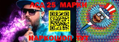 гидра Пыть-Ях