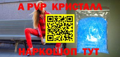спиды Пугачёв