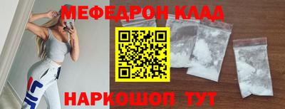 молекула духа Рузаевка