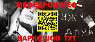 молекула духа Рузаевка