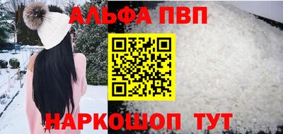 спиды Пугачёв