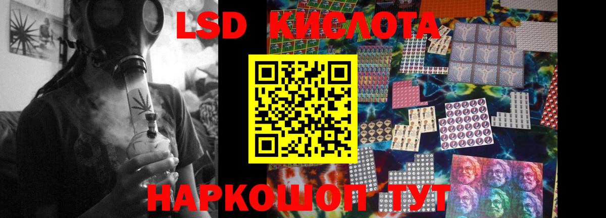 LSD-25 экстази ecstasy  Вход с VPN    онион  Сунжа  ЛСД экстази ecstasy 