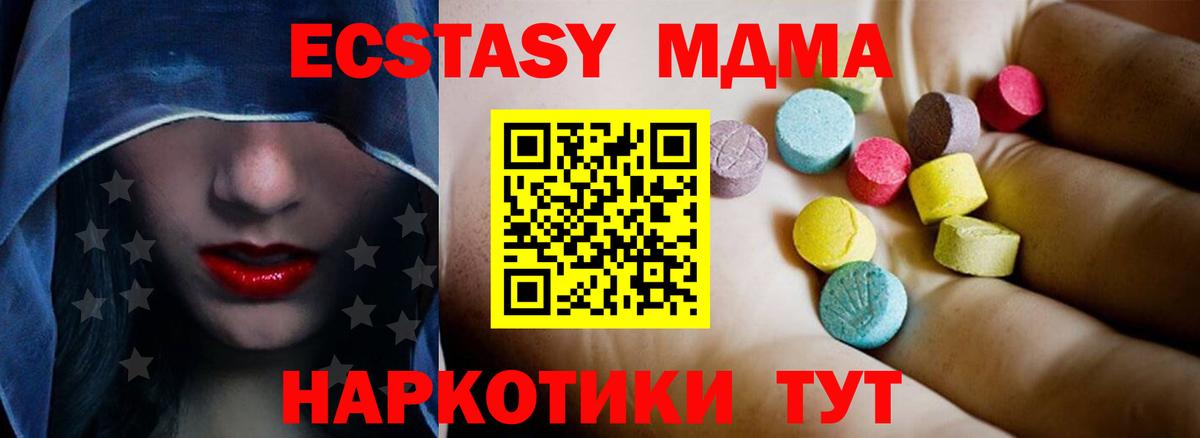 Сунжа  МДМА crystal  MDMA  Вход с VPN  MDMA молли 