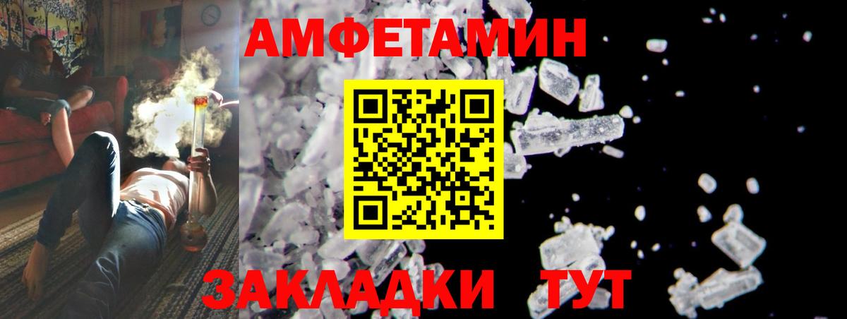 Метамфетамин кристалл  Метамфетамин кристалл  Сунжа  Вход с VPN 