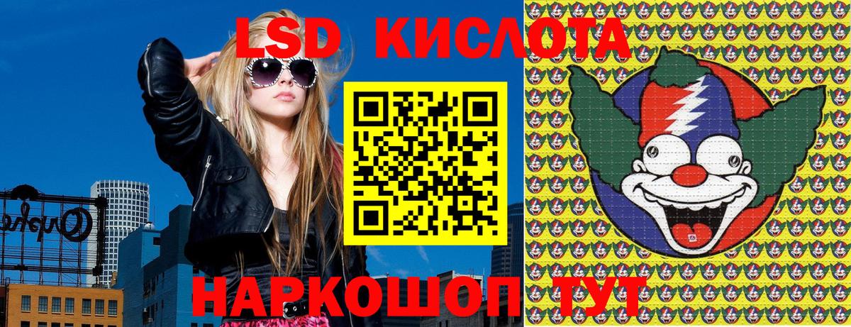 Наркотические марки  Вход с VPN  Сунжа  Марки N-bome 1,5мг 
