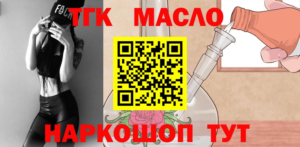 Дистиллят ТГК концентрат Сунжа