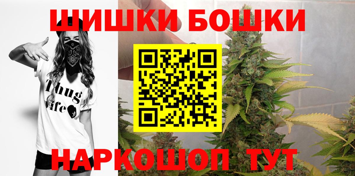 МАРИХУАНА семена  Вход с VPN  Бошки марихуана LSD WEED  Канабис Bruce Banner  Сунжа 